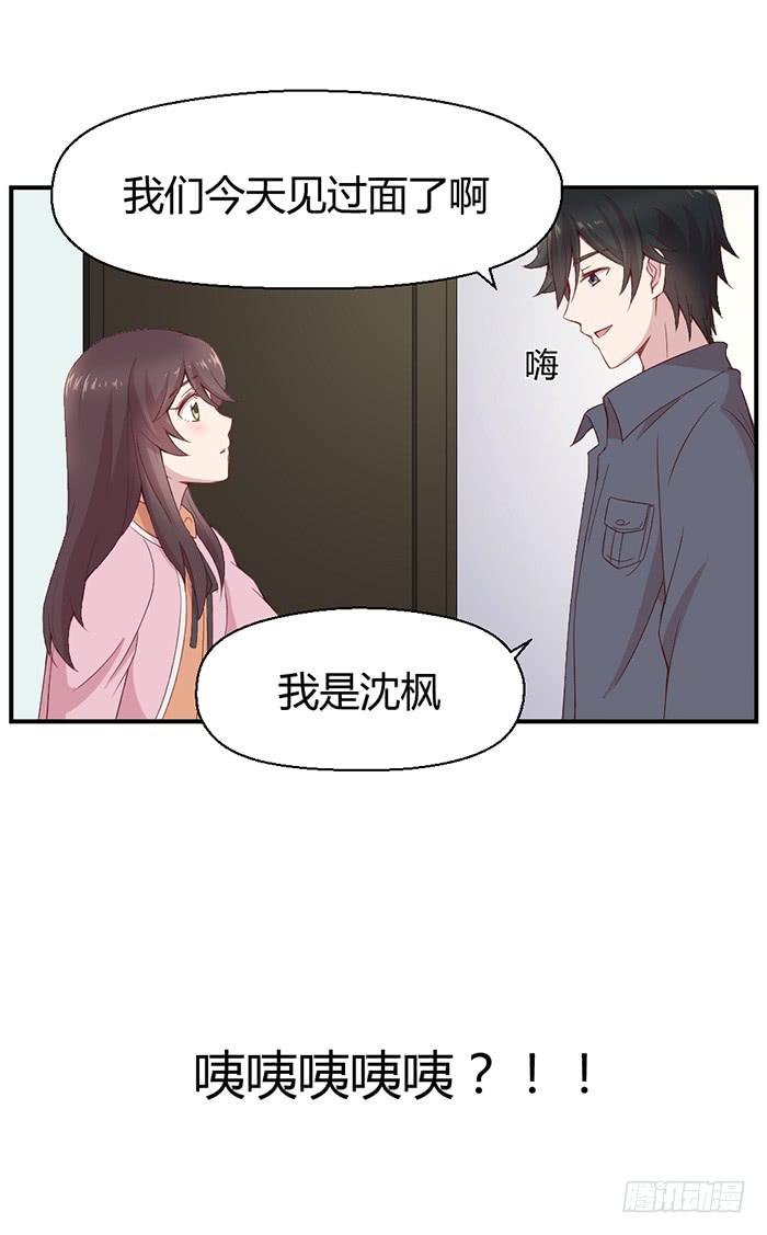 流年已过(1/2)-第8话
