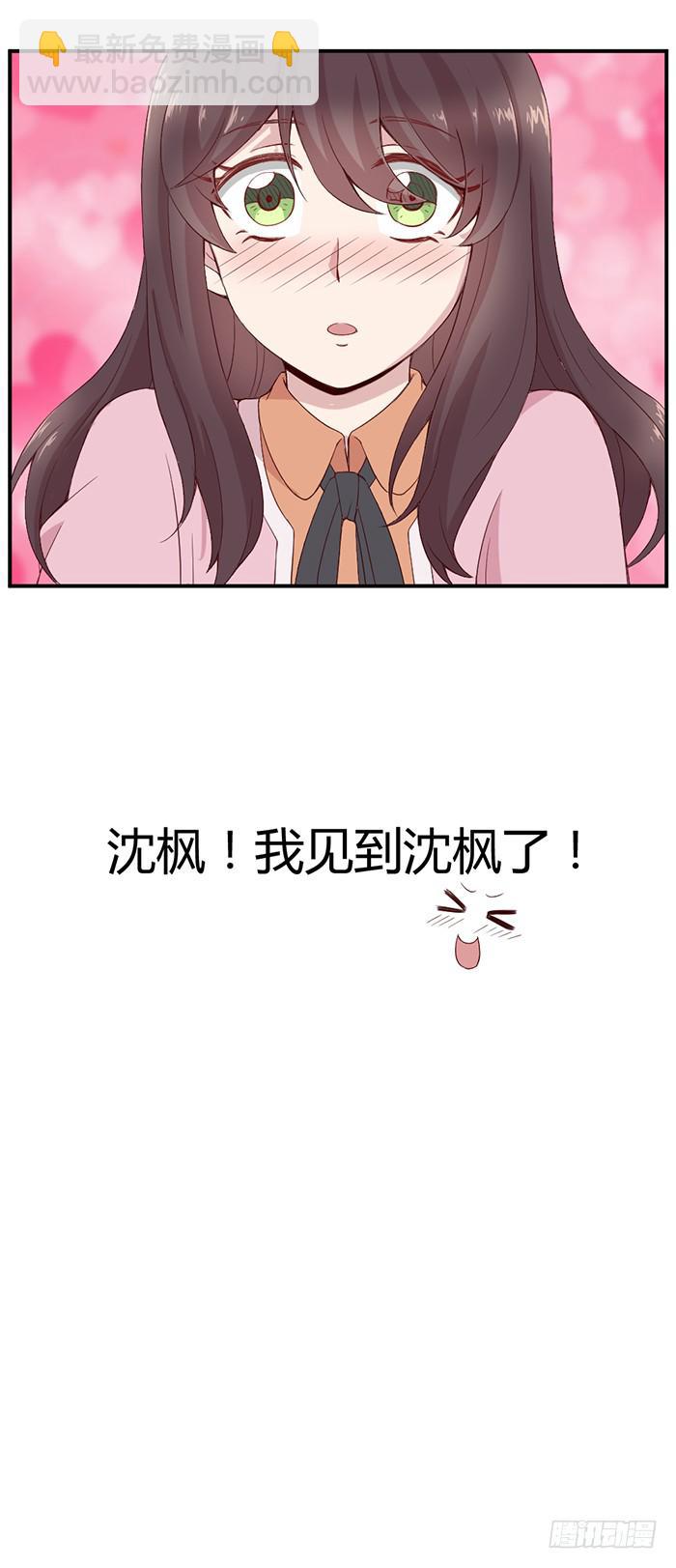 流年已过(1/2)-第8话