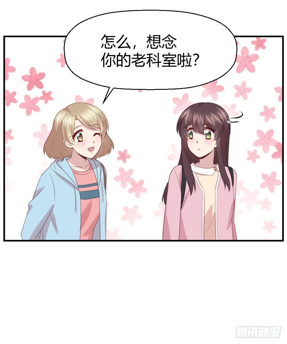创伤(1/2)-第54话