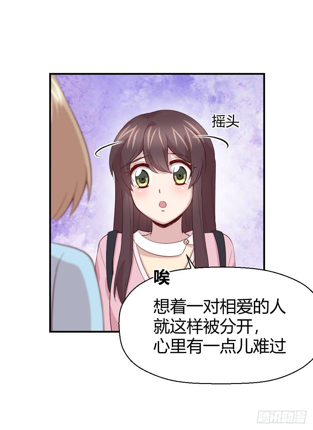 创伤(1/2)-第54话