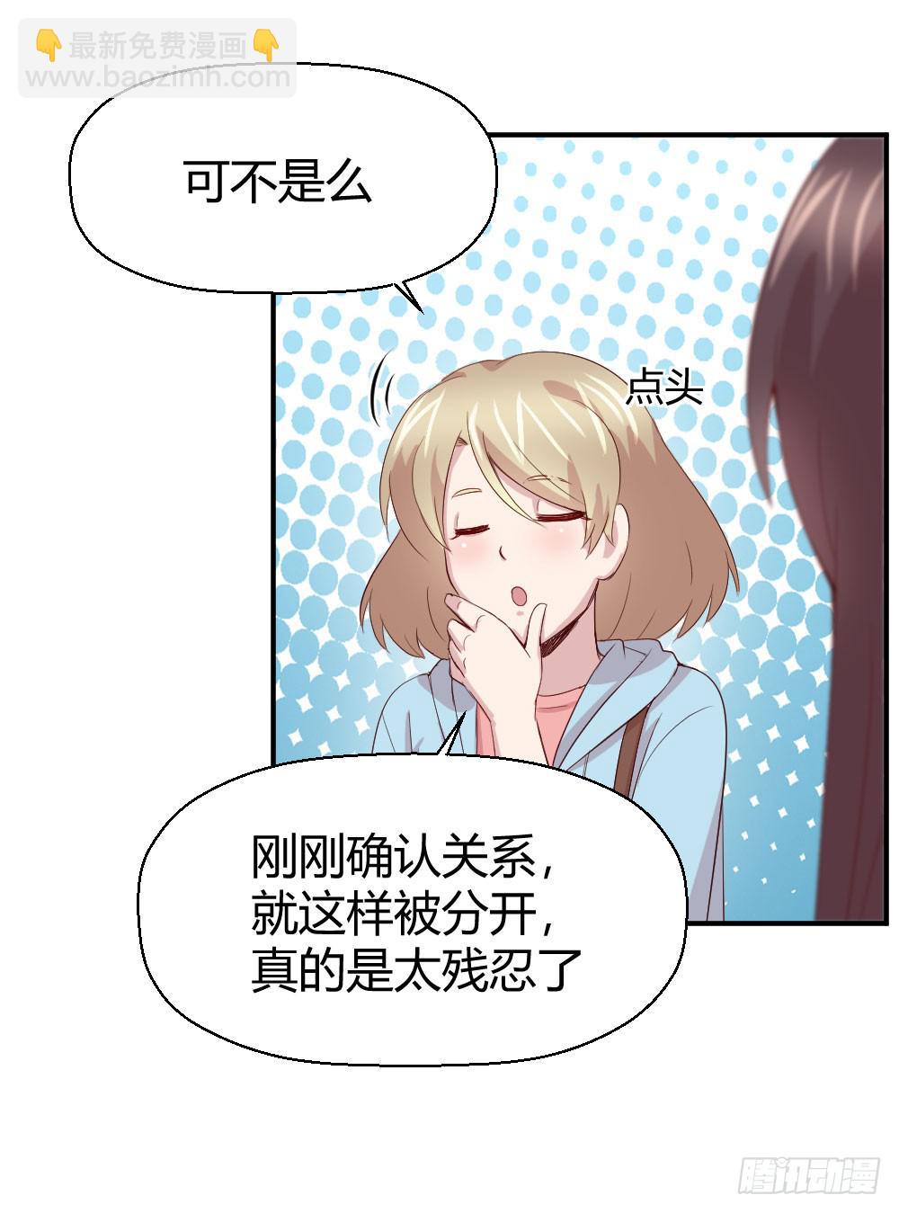 创伤(1/2)-第54话