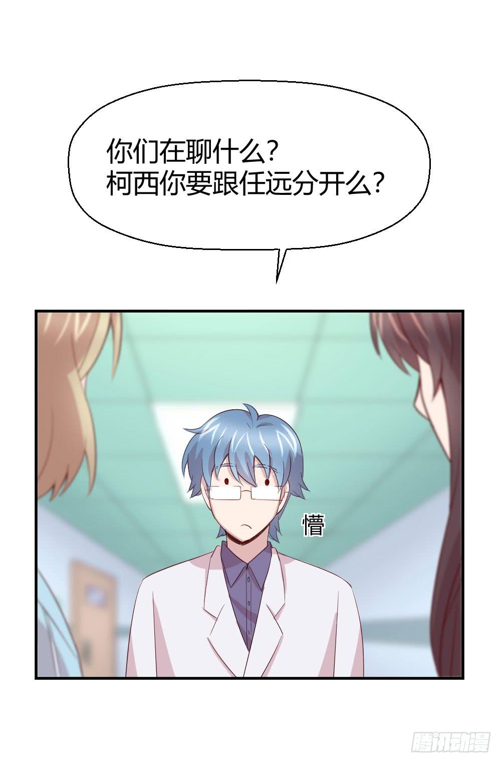 创伤(1/2)-第54话