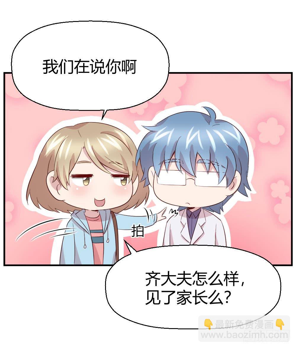 创伤(1/2)-第54话