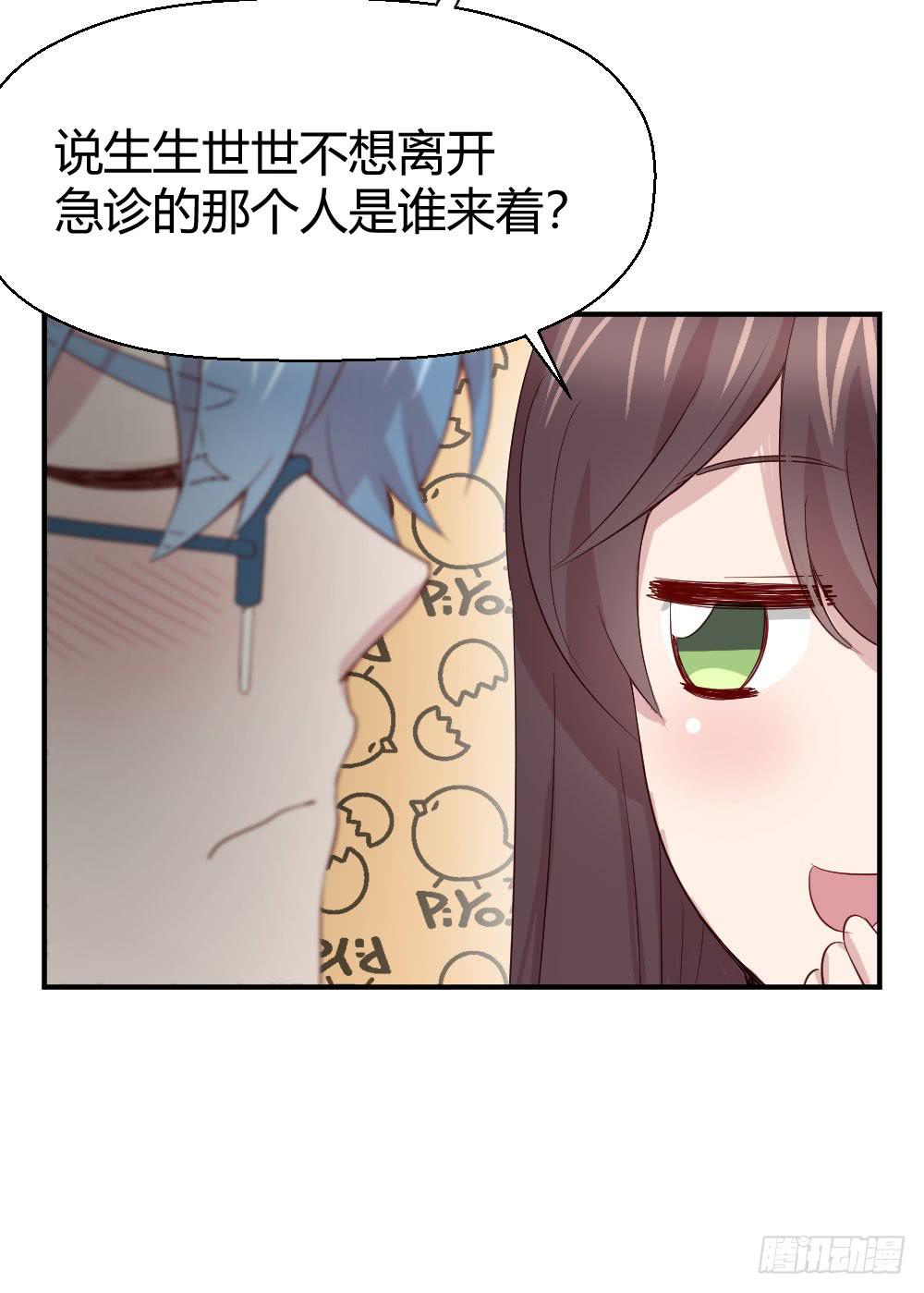 创伤(1/2)-第54话