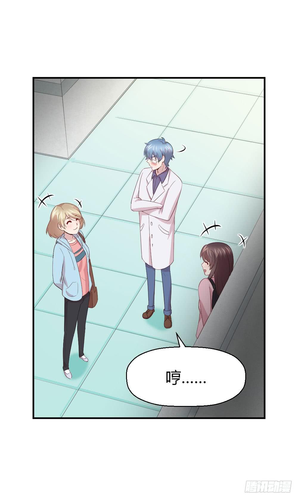 创伤(1/2)-第54话