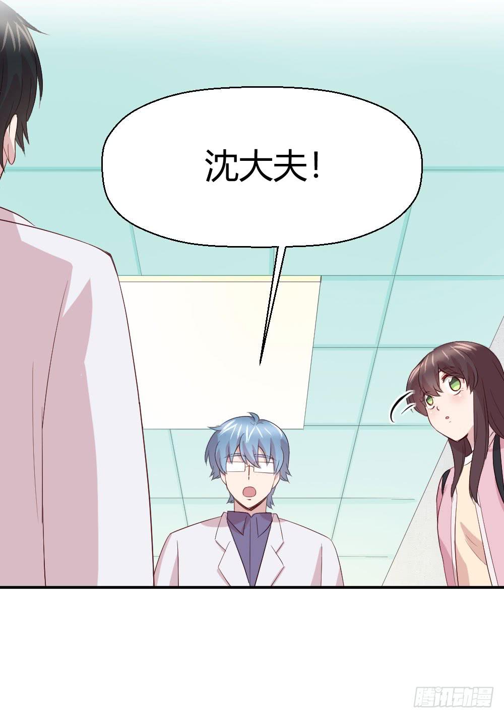 创伤(1/2)-第54话