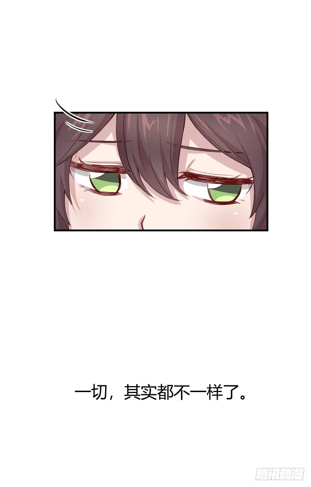 创伤(1/2)-第54话