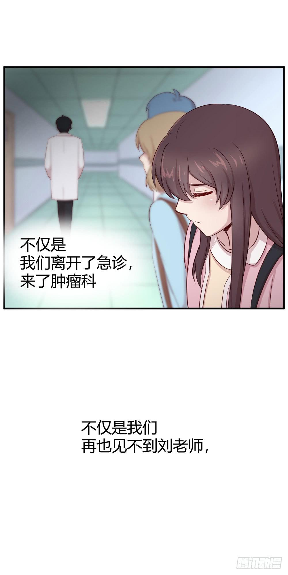 创伤(1/2)-第54话
