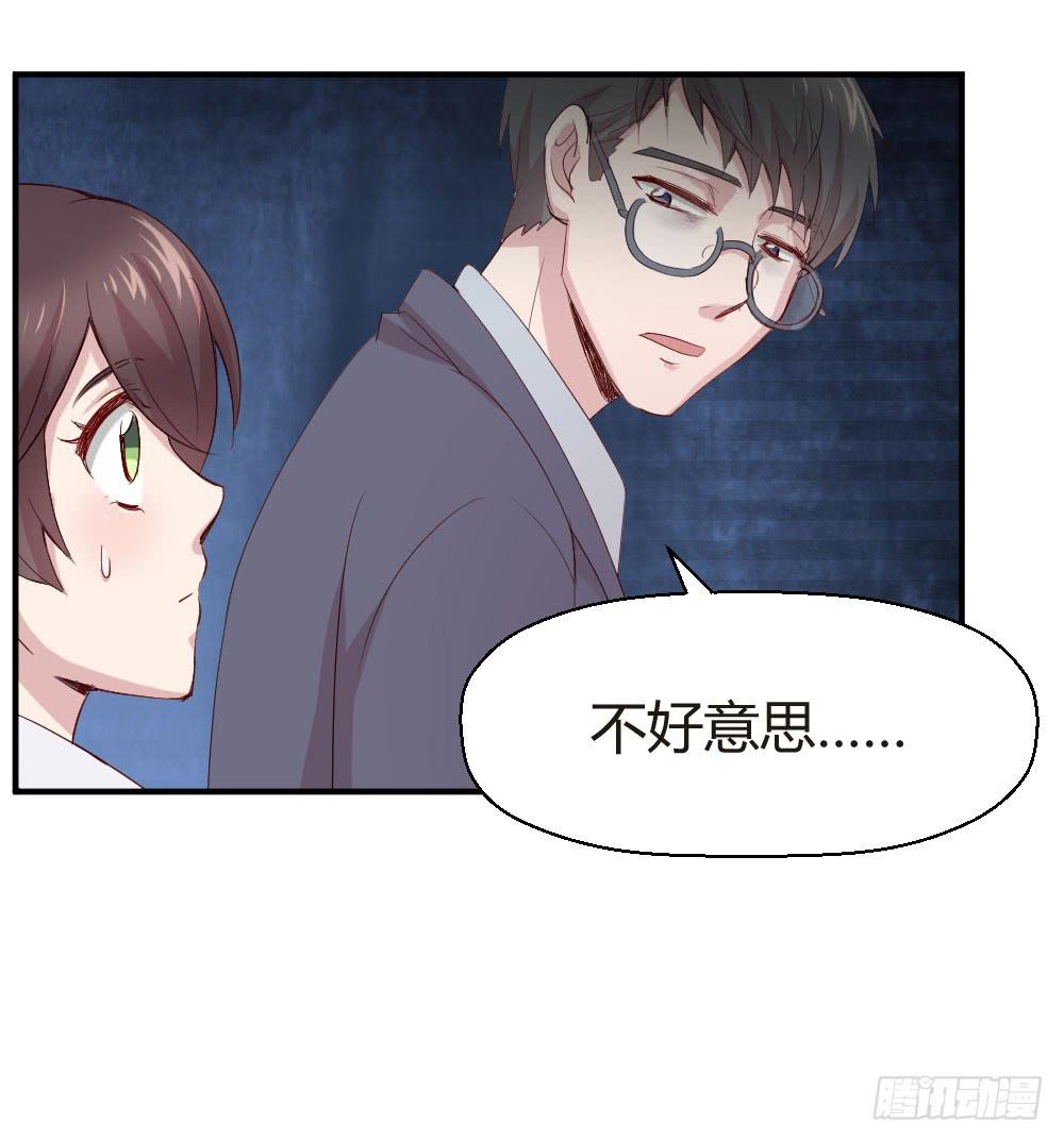 创伤(1/2)-第54话