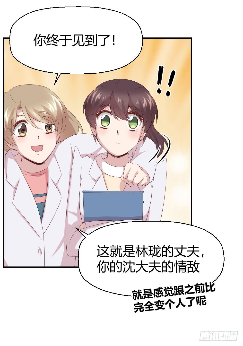 创伤(1/2)-第54话