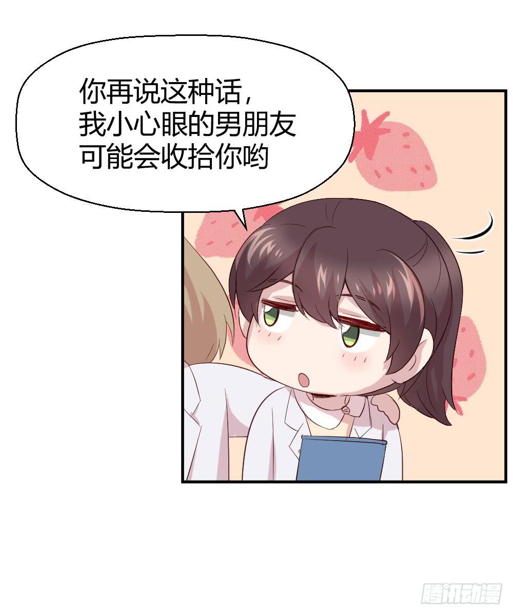 创伤(1/2)-第54话
