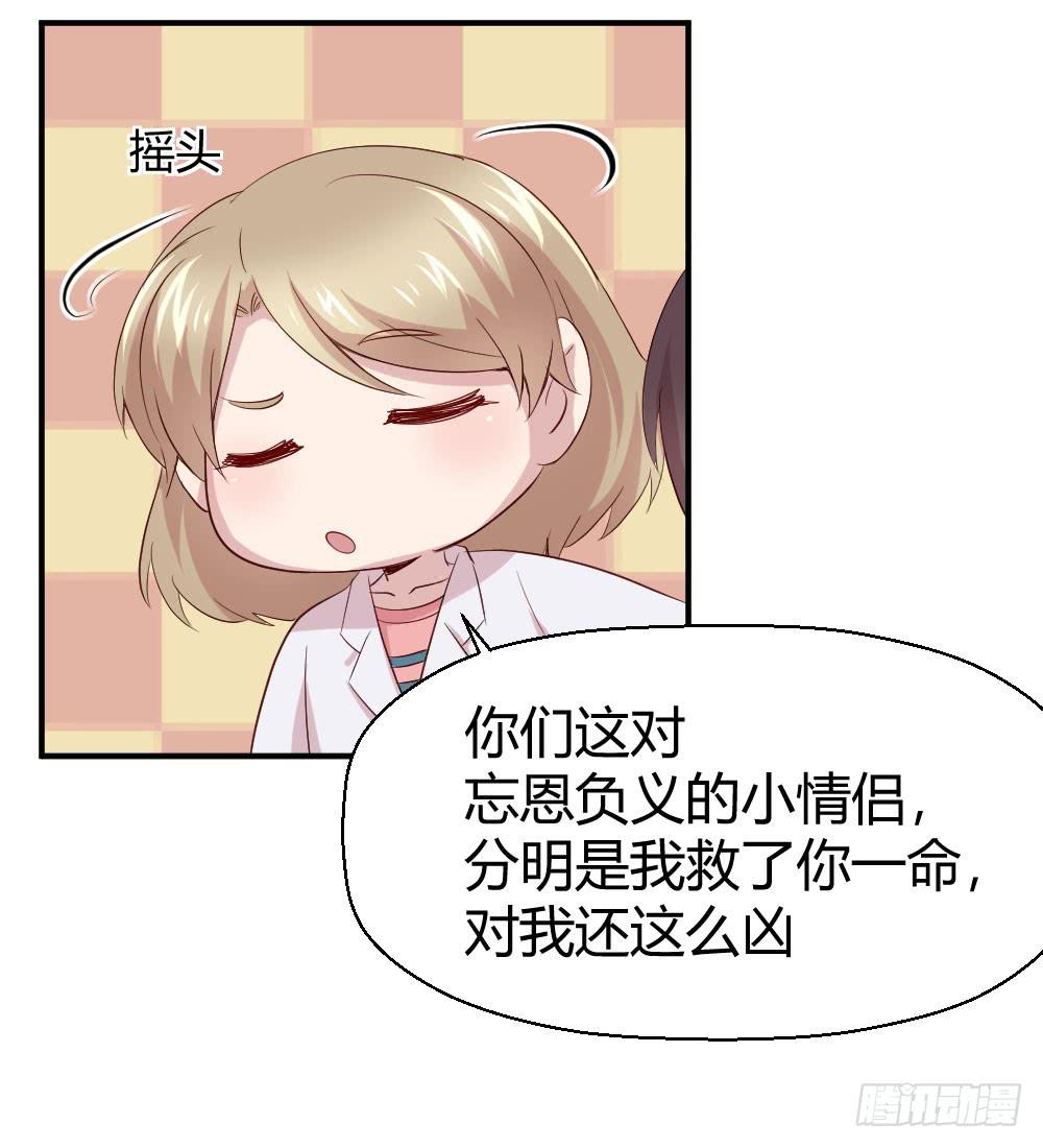 创伤(1/2)-第54话
