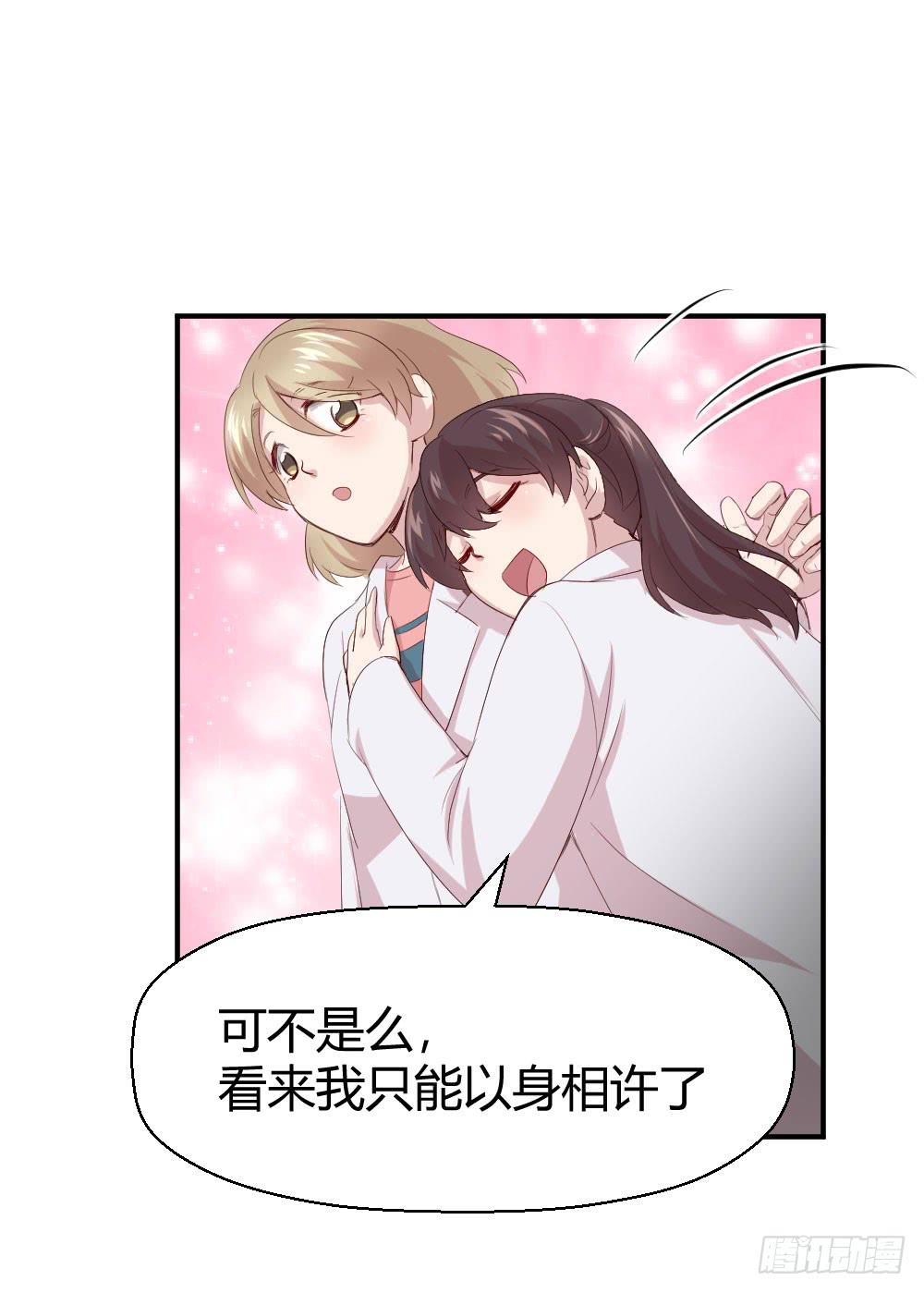 创伤(1/2)-第54话