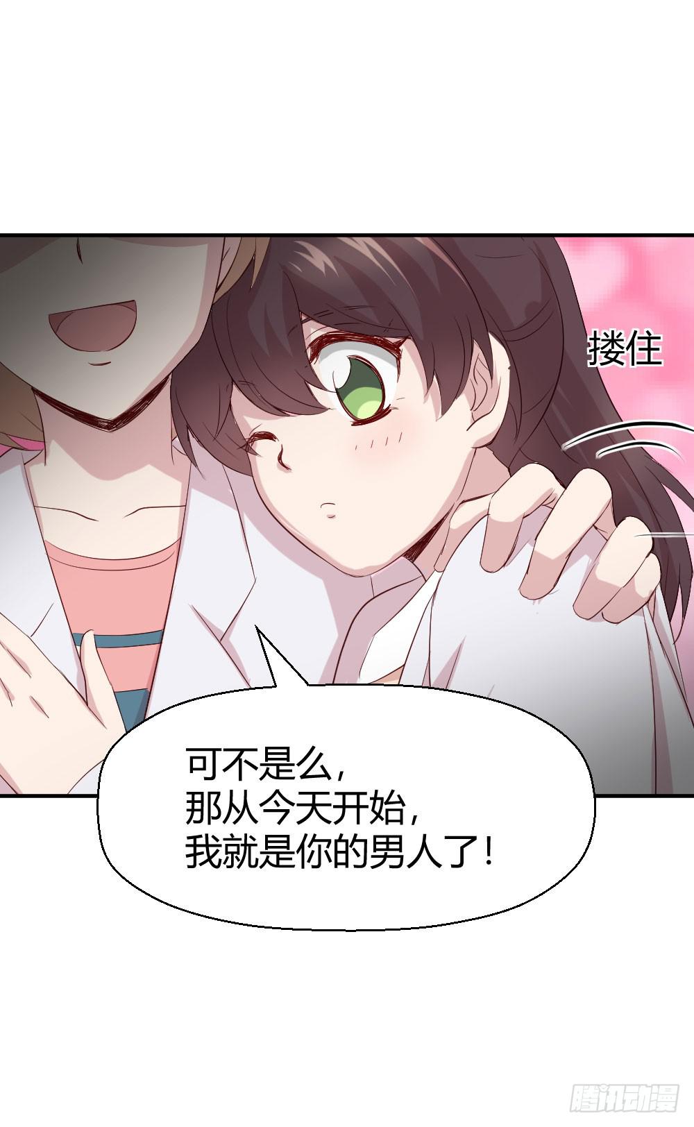 创伤(1/2)-第54话