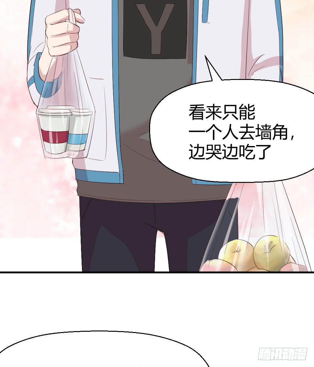 创伤(1/2)-第54话
