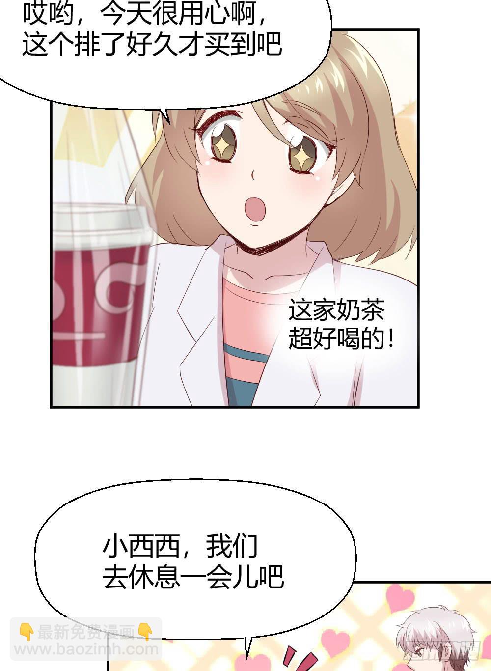 创伤(1/2)-第54话