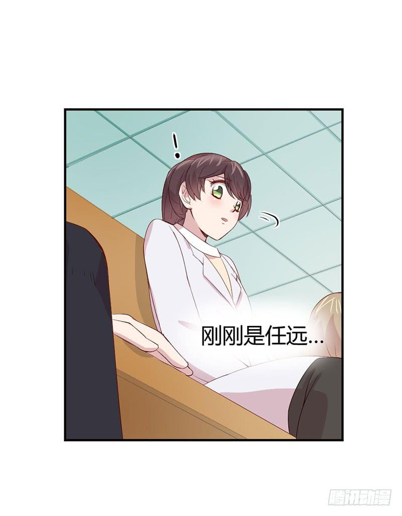 疤痕(1/2)-第56话