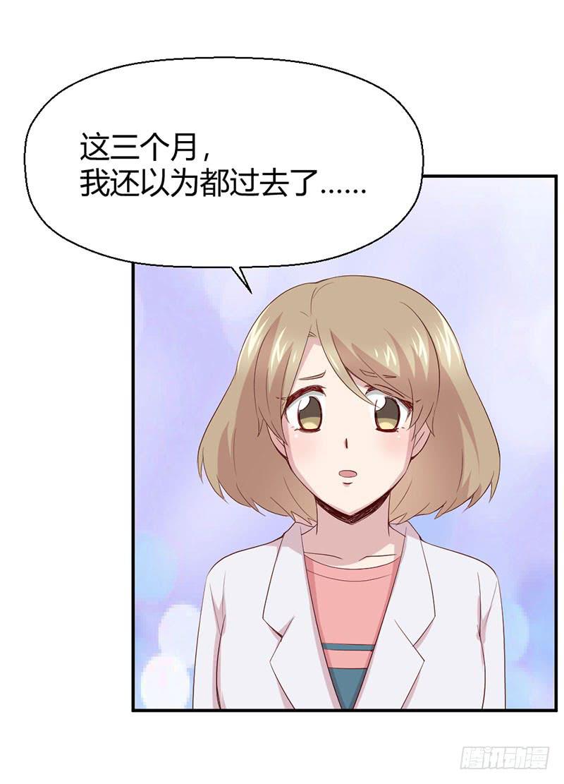 疤痕(1/2)-第56话