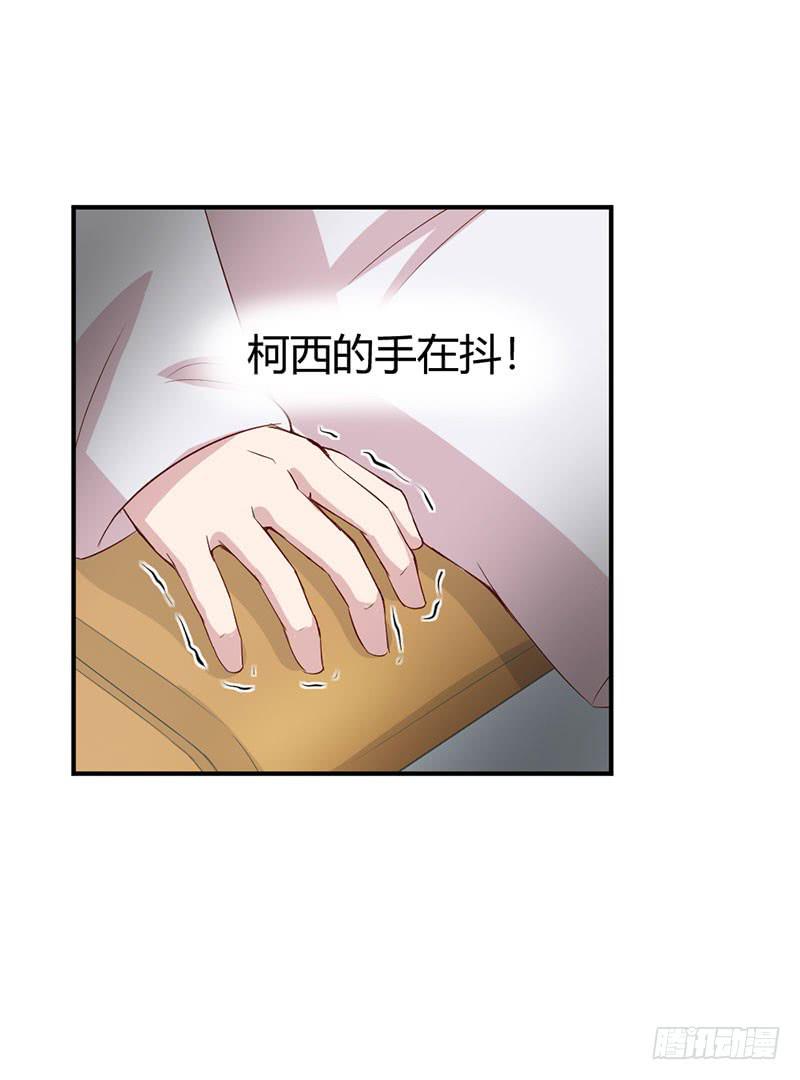 疤痕(1/2)-第56话