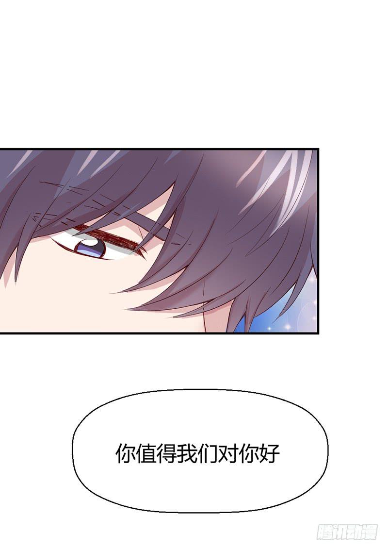 再见(1/2)-第58话