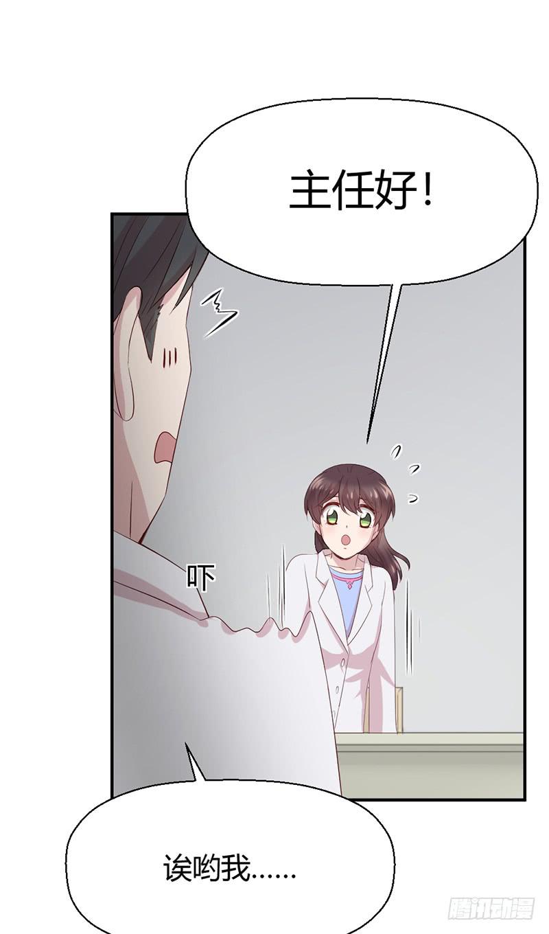 再见(1/2)-第58话