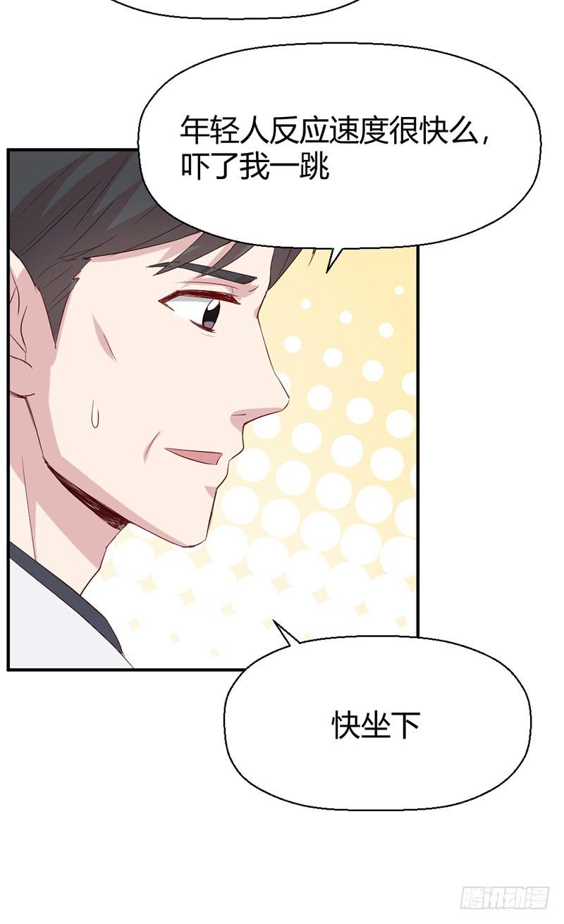 再见(1/2)-第58话