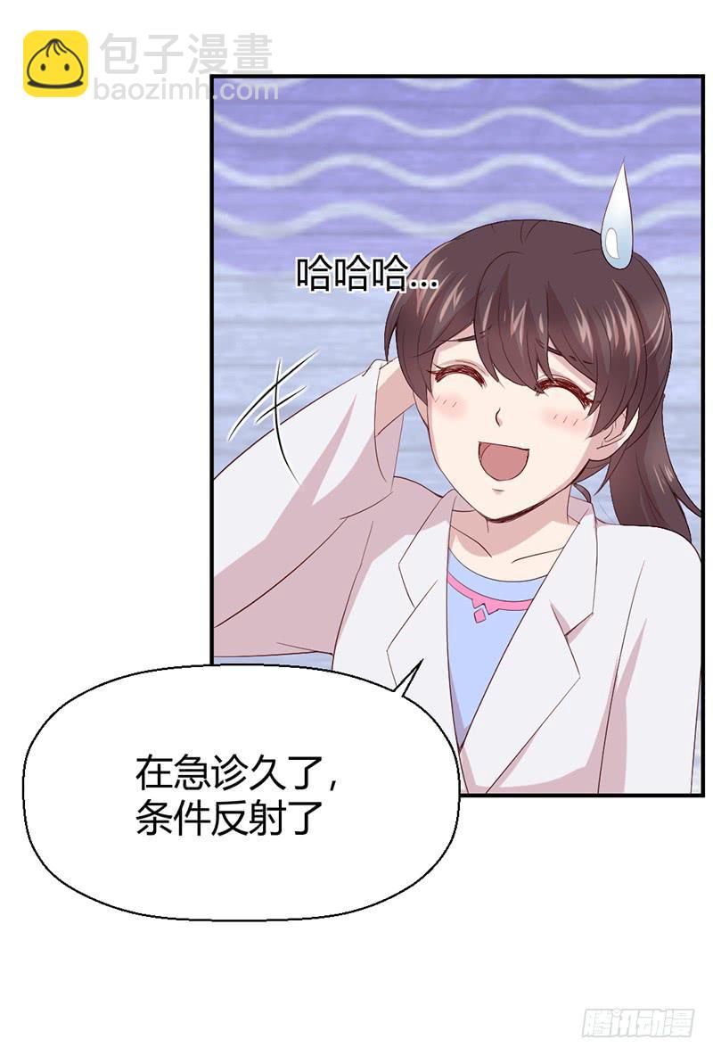 再见(1/2)-第58话