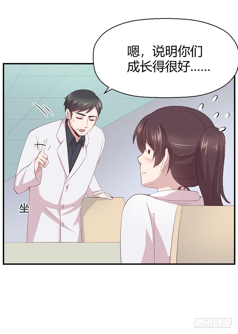 再见(1/2)-第58话