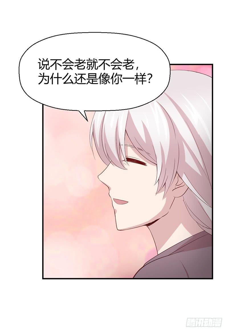 家人（上）(1/2)-第60话