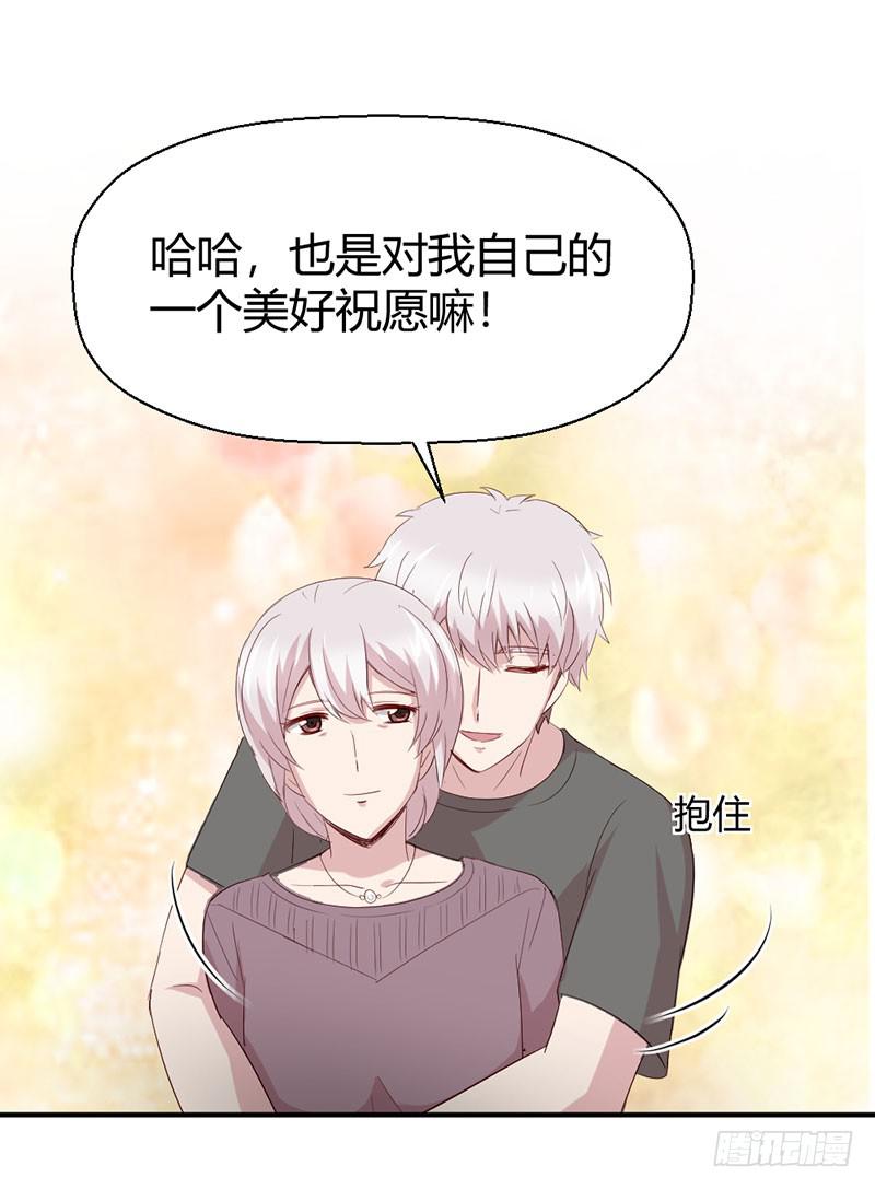 家人（上）(1/2)-第60话