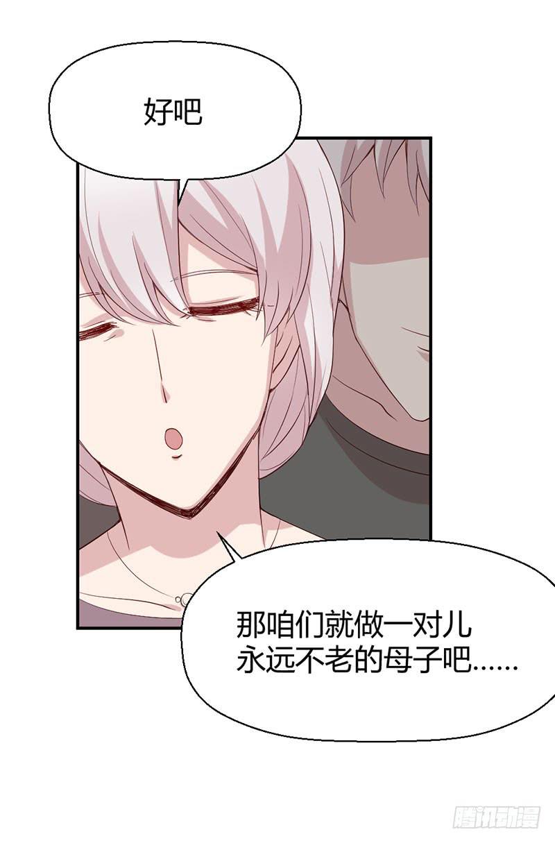 家人（上）(1/2)-第60话