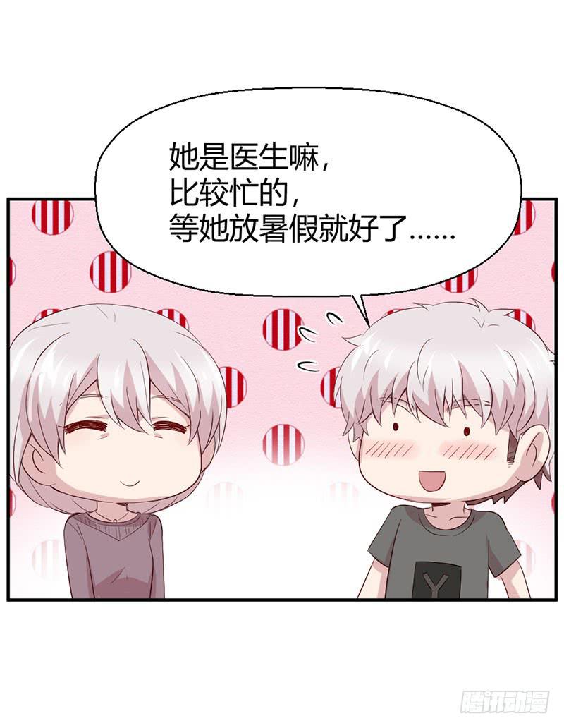 家人（上）(1/2)-第60话