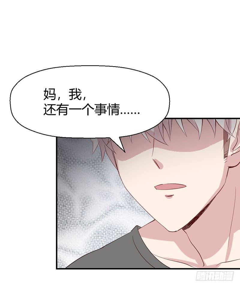 家人（上）(1/2)-第60话