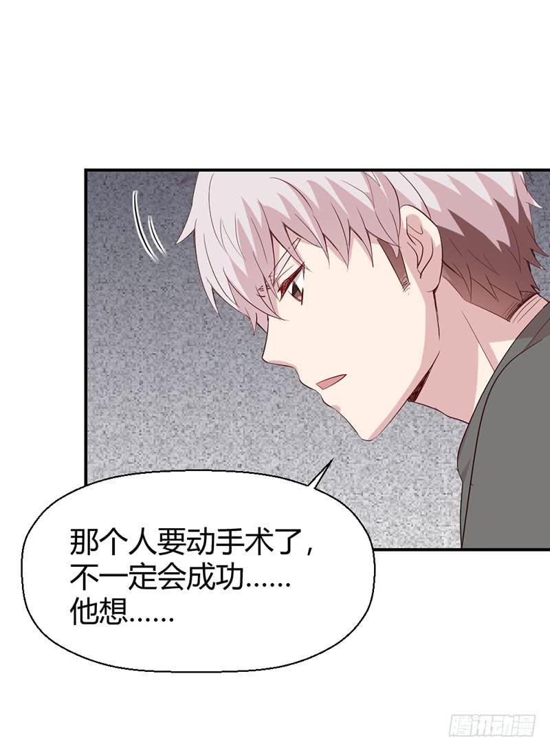 家人（上）(1/2)-第60话