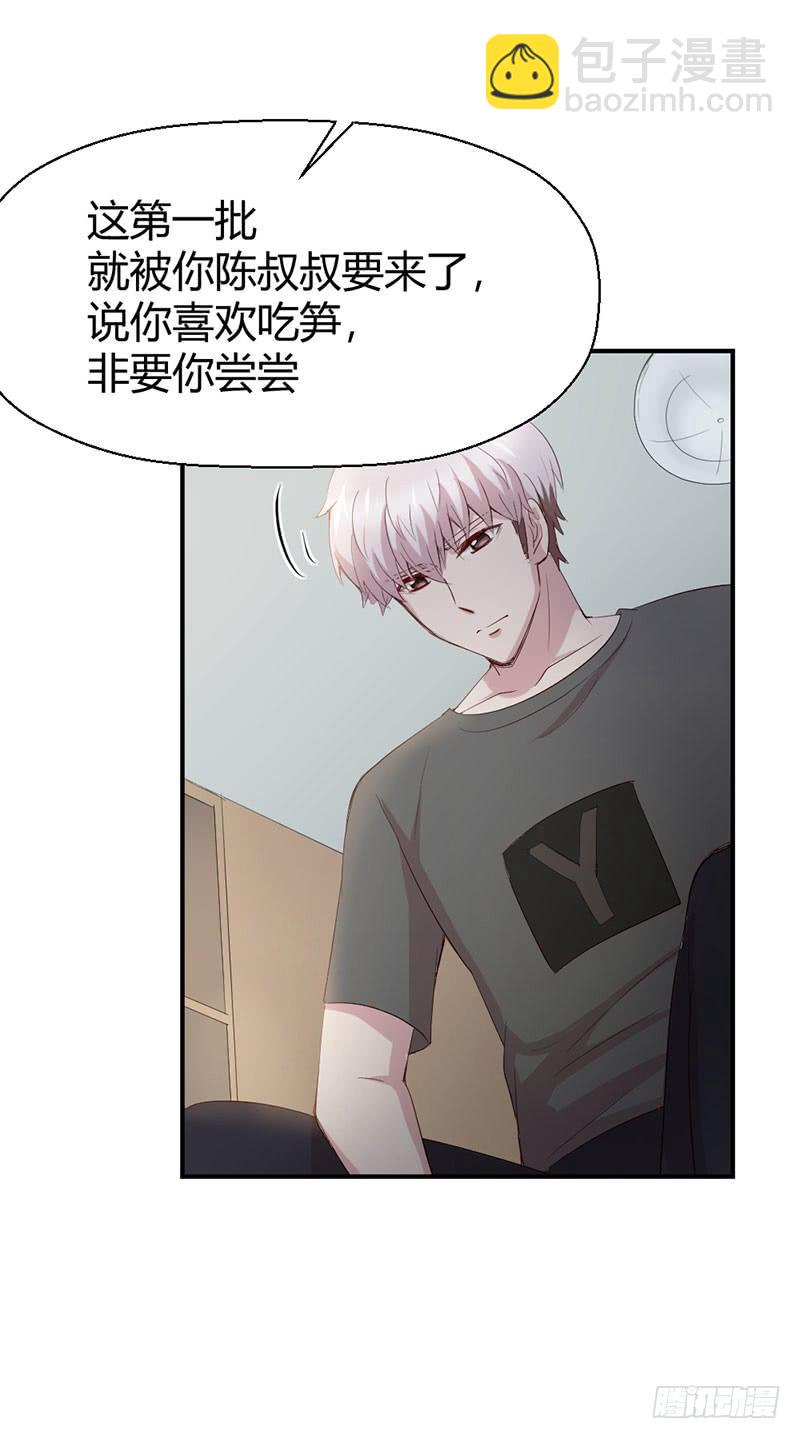 家人（上）(1/2)-第60话
