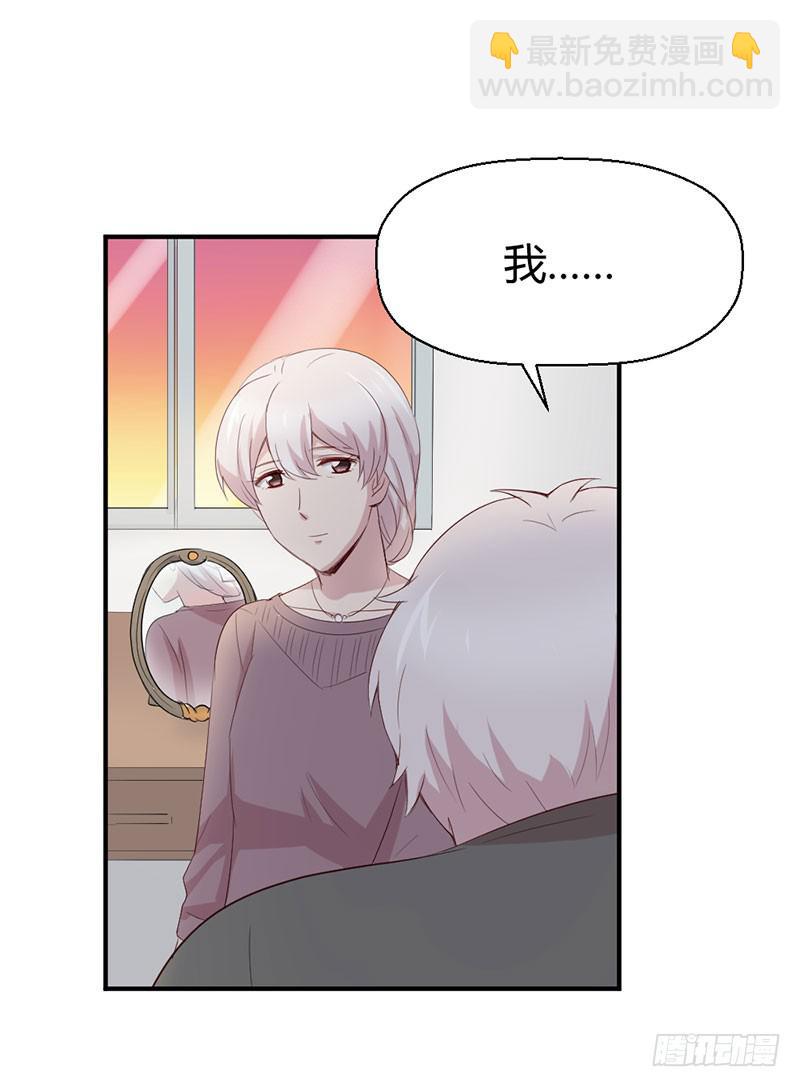 家人（上）(1/2)-第60话