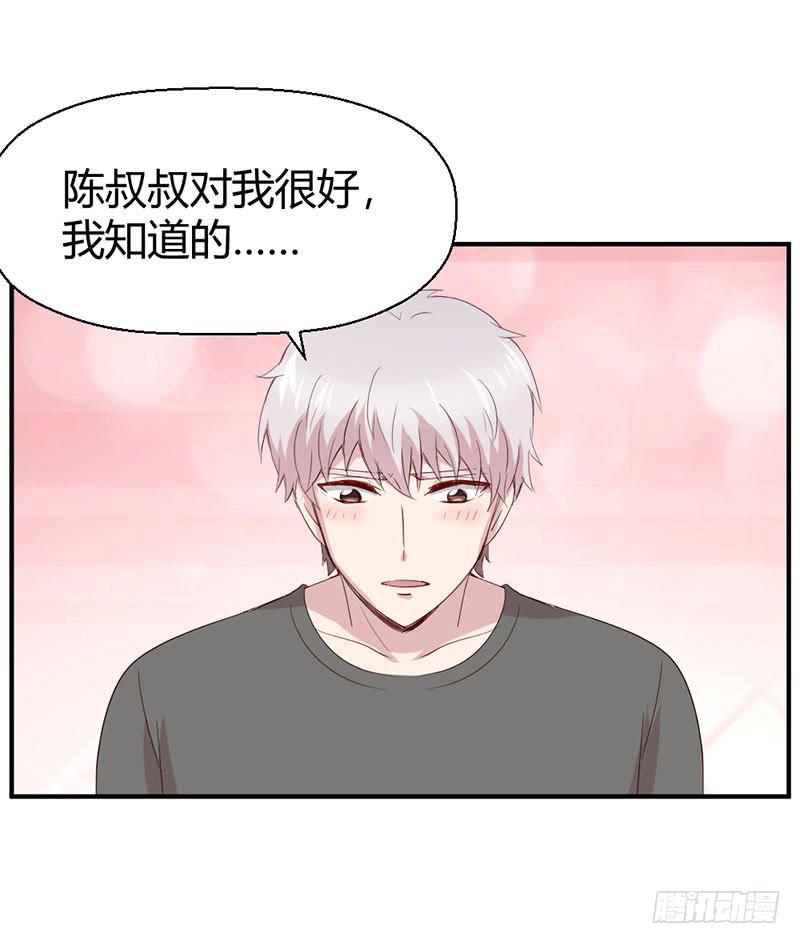 家人（上）(1/2)-第60话