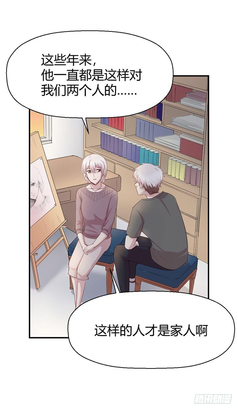 家人（上）(1/2)-第60话