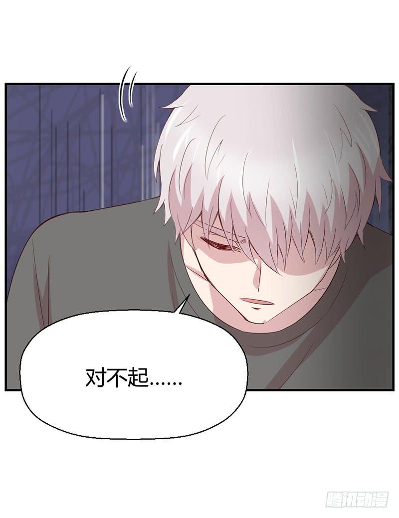 家人（上）(1/2)-第60话