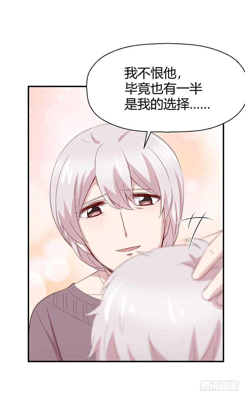 家人（上）(1/2)-第60话