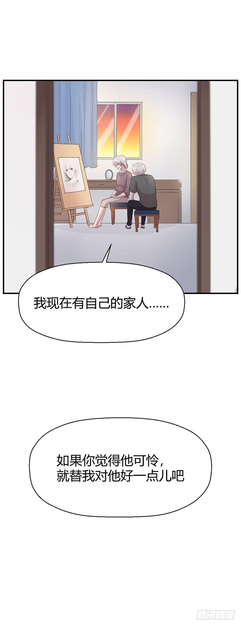 家人（上）(1/2)-第60话