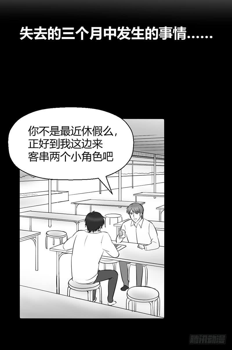 家人（上）(1/2)-第60话