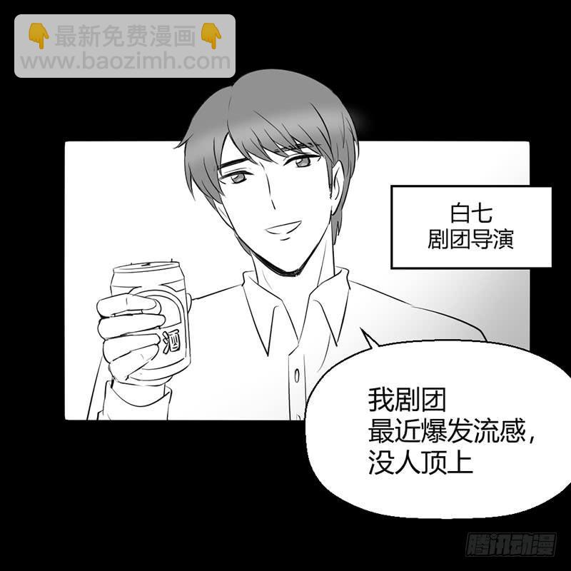 家人（上）(1/2)-第60话