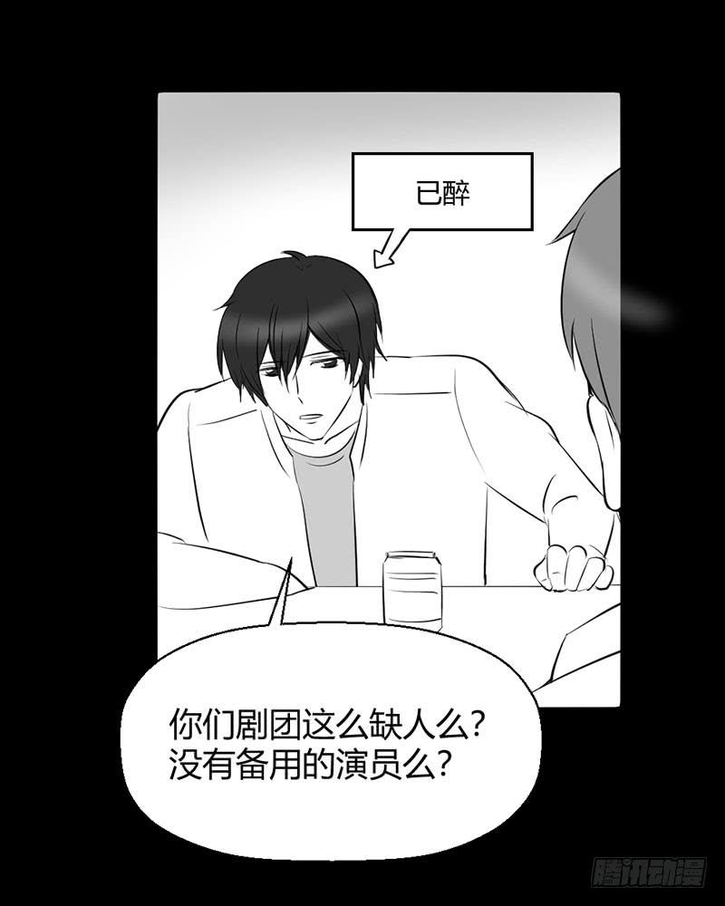 家人（上）(1/2)-第60话