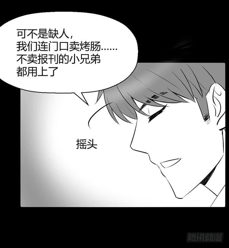 家人（上）(1/2)-第60话