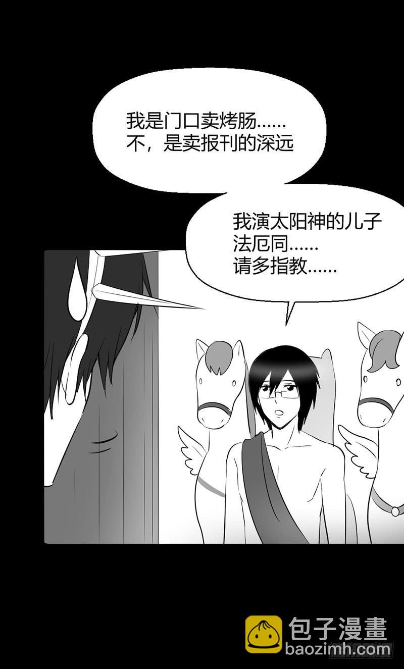 家人（上）(1/2)-第60话