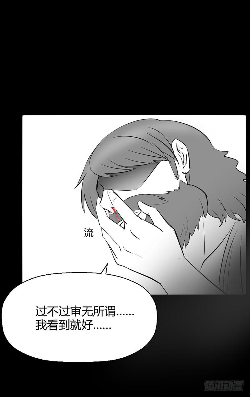 家人（上）(1/2)-第60话