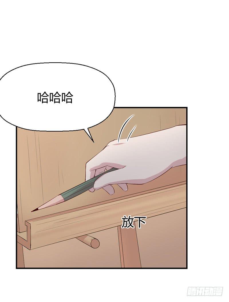家人（上）(1/2)-第60话