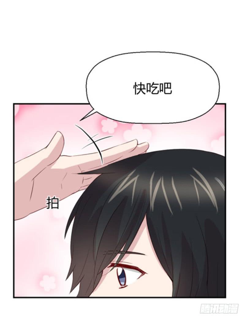丈夫的责任(1/2)-第62话