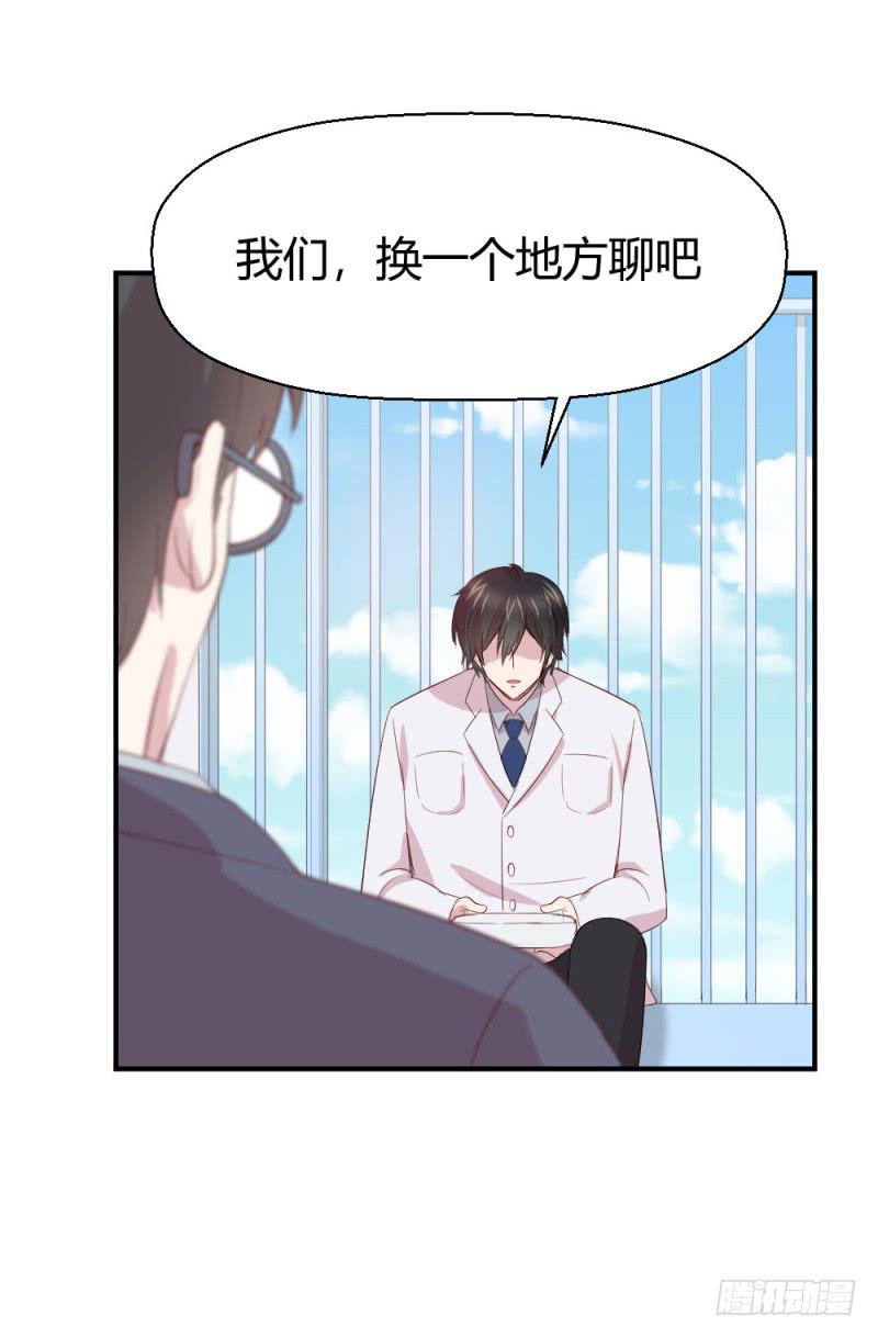 丈夫的责任(1/2)-第62话